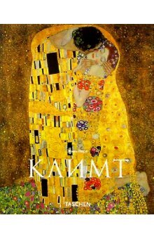 Klimt Books