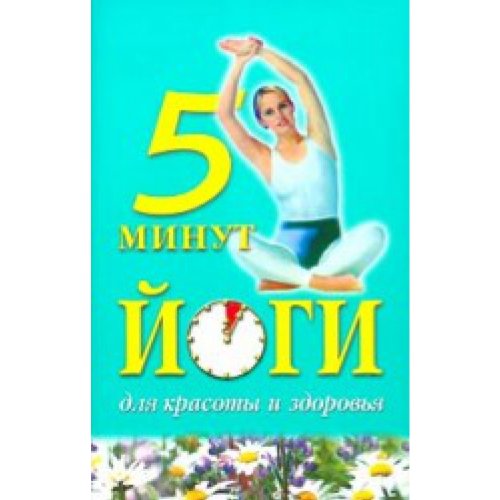 Dinamitcheskaa meditacia,ili Kak stat hosainom swoyego tela.rasu Books