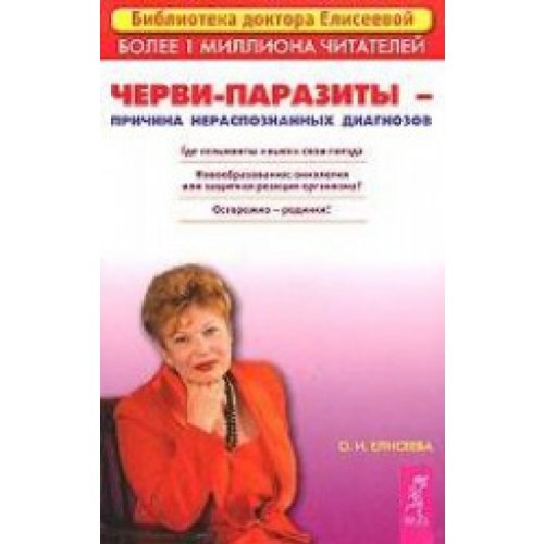 Perekis vodoroda Vozmozhnosti primeneniya v lechenii Books