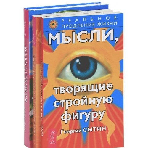 Product Image: Mysli tvorjashhie strojnuju figuru