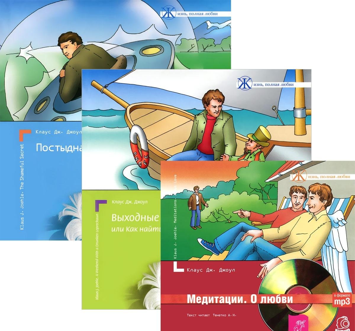 Postidnaa taina. Klutchi k skritomu mogushestwu (p-t â„–10) Books