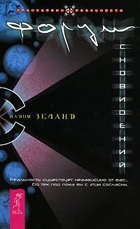 Product Image: Forum snowideny