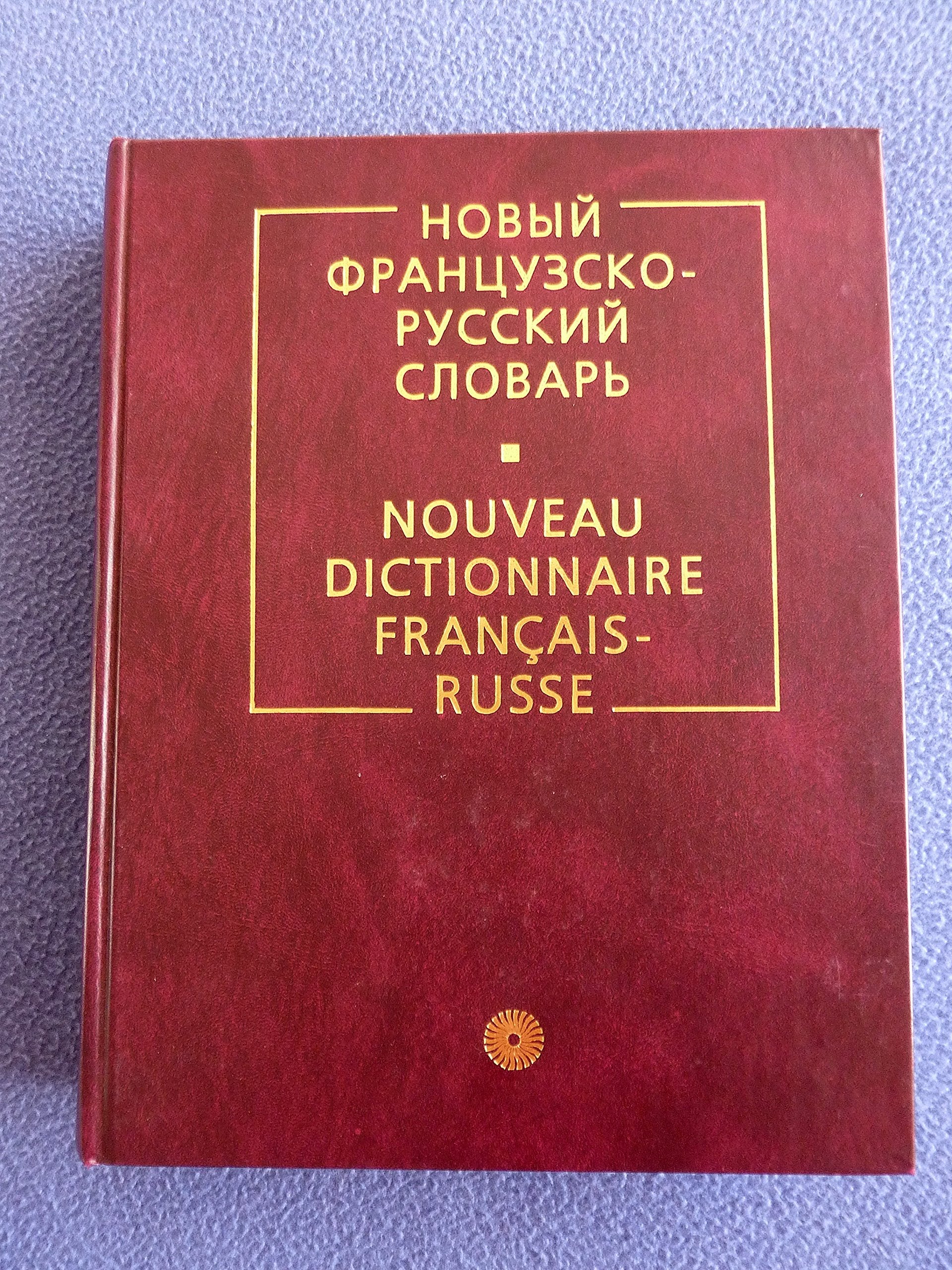 Nouveau dictionnaire français-russe book