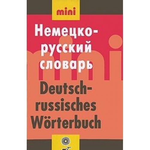 Mini nemetsko-russkiy slovar (18693) Books