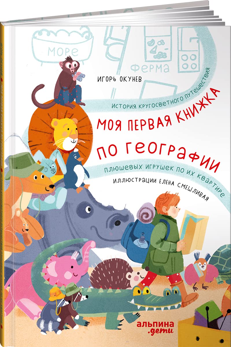 Dao Toyota: 14 printsipov menedzhmenta veduschey kompanii mira Books