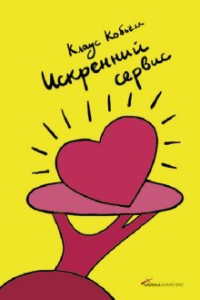 Wa(h)re Herzlichkeit Books