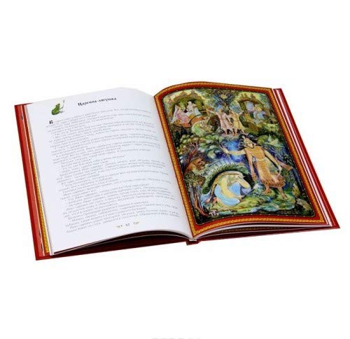 Russkie narodnye skazki v otrazhenii lakovyx miniatyur Books