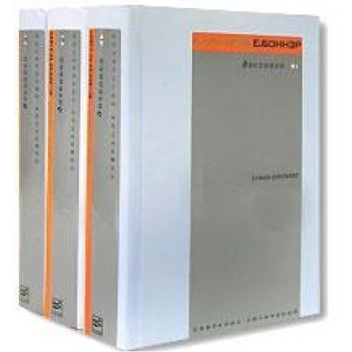 Dnevniki. Roman-dokument (komplekt iz 3 knig) Books
