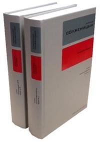 Sobranie sochinenii. Toma 11-12. Krasnoe koleso: Povestvovanie v otmerennykh srokakh. Knigi 1-2 Books