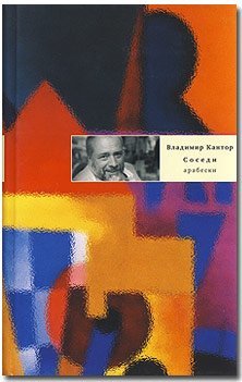 Sosedi Books