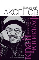 Laureaty veduschikh literaturnykh premii: O. Slavnikova, D. Bykov, A. Kabakov, M. Shishkin (sbornik) Books