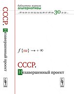 Полный русско-латинский словарь. Орлов А.И. Books