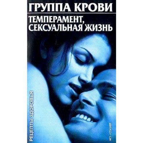 Raspetchatanniye pisma Boga. Kniga o snowideniah i tolkowanii sn Books