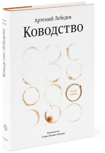 Kovodstvo Books