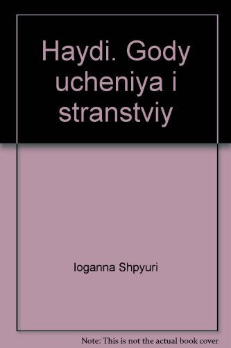 Haydi. Gody ucheniya i stranstviy book