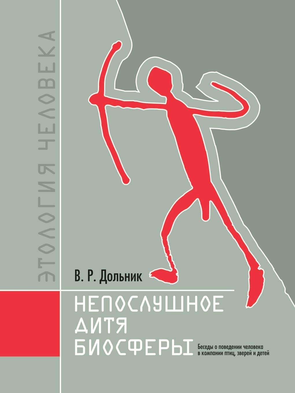 Непослушное дитя ... птl Mathematics