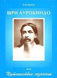 Mysli i aforizmy. Mysli i ozareniya Books