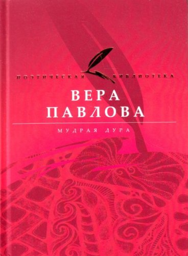 Mudraya dura Books