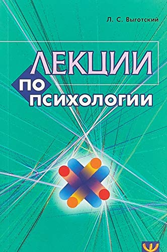 Lektsii po psikhologii Books