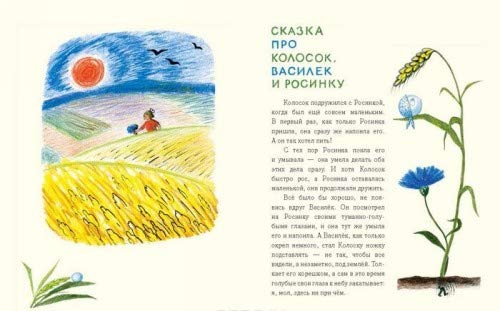 Product Image: Pro vsyo srazu