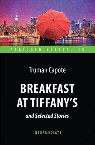 Zavtrak u Tiffani i izbrannye rasskazy. Uchebnoe posobie book
