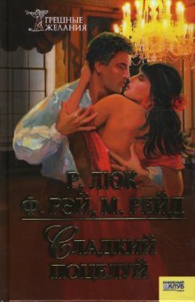 Sladkiy potseluy Books