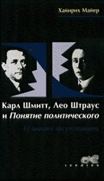 Navazhdenie book