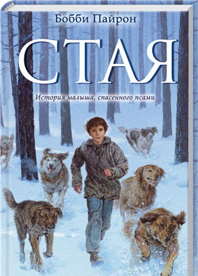 Staya Books