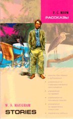 A. Konan Doyl. Rasskazy / A. Conan Doyle: Stories Books