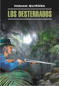Exiles (kn.d / reading in Spanish, neadaptir.) / Izgnanniki (kn.d/chteniya na isp.yaz.,neadaptir.) book