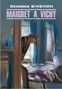 Maigret a Vichy / Megre v Vishi Books