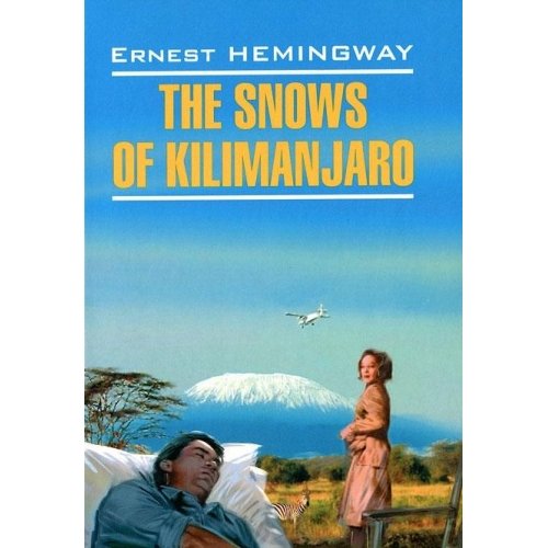 Snega Kilimandzharo / The Snows of Kilimanjaro Books