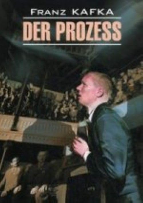 Protsess ( kn.d/chteniya na nem.yaz.,neadapt.) Books