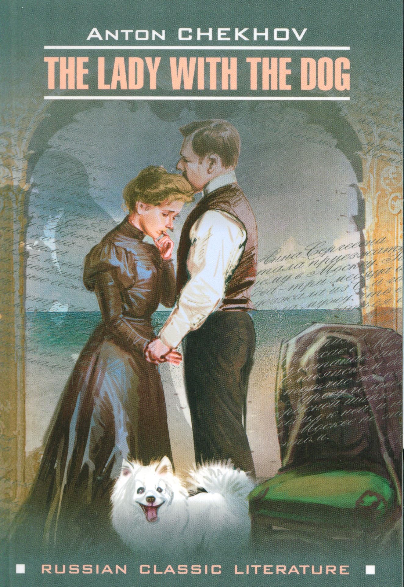 Dama s sobachkoy i drugie rasskazy (na angl. yazyke) Books