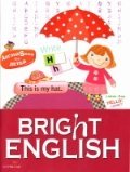 Bright English / Yarkiy angliyskiy / Bright English (In Russian) Books