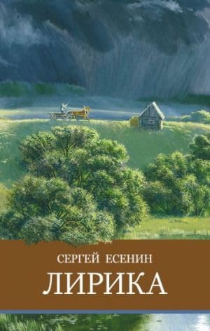 Lirika Books