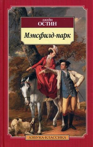 Mensfild-park book