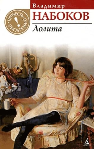 Lolita Books