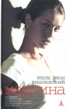 Martina book