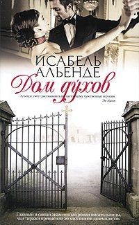 Dom Duhow Books