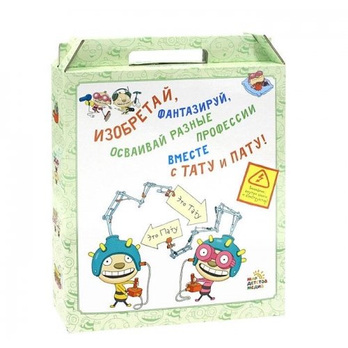 Product Image: Tatu ja Patu oudot kojeet