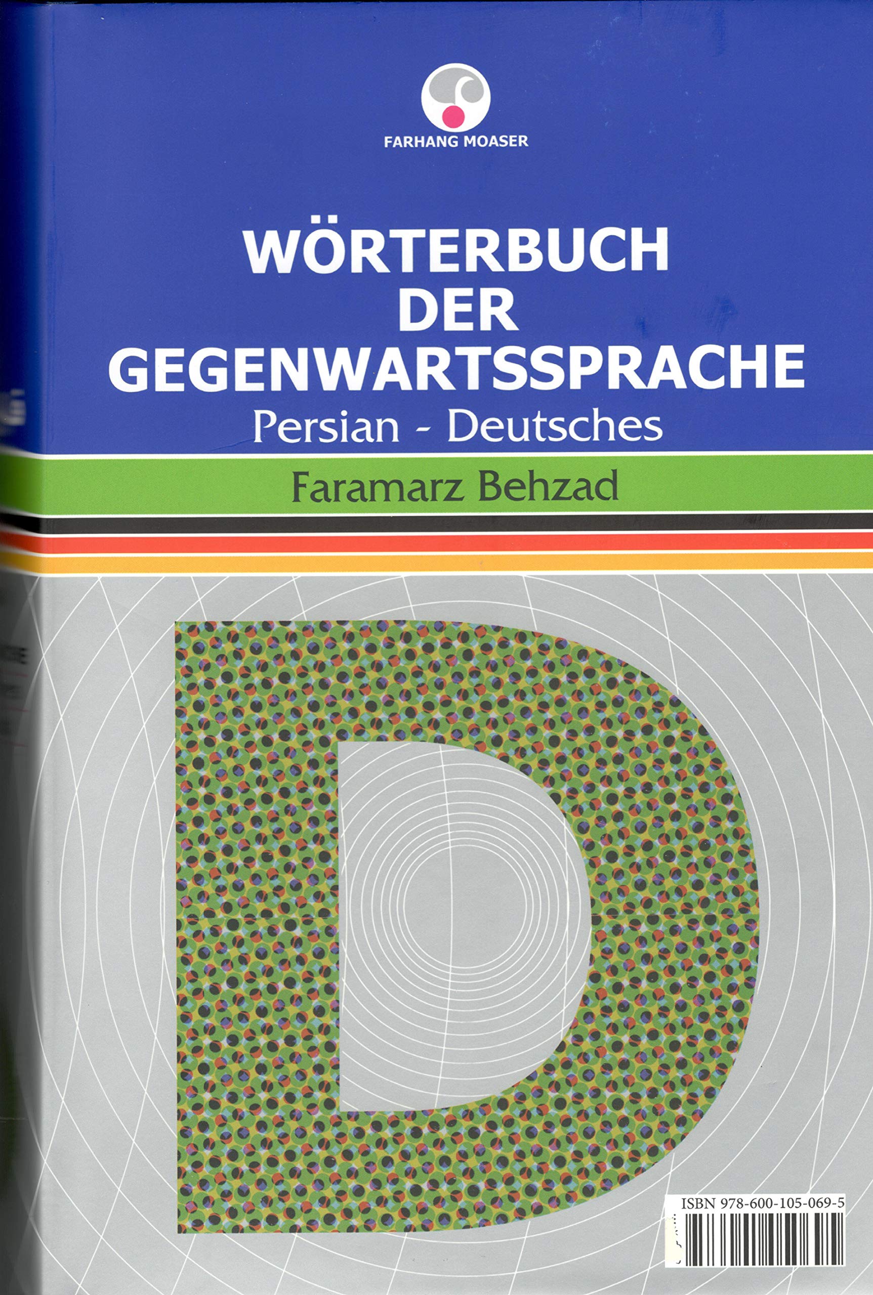 Wörterbuch der Gegenwartssprache; Persisch-Deutsch: Farhang-e farsi-almani Books