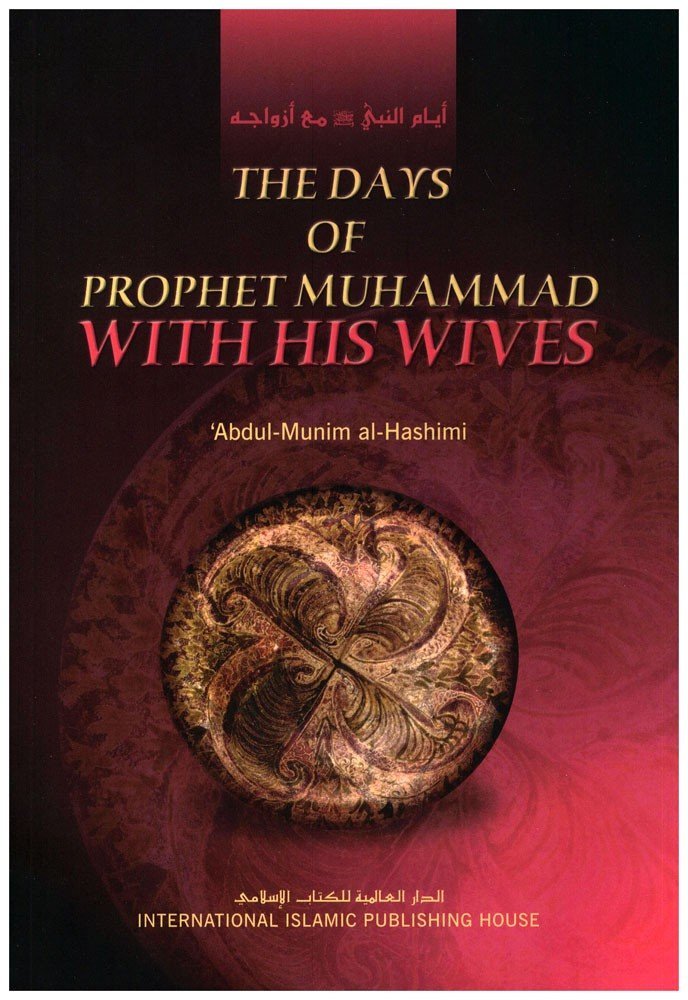 The Days of Prophet Muhammad with His Wives by Abdul-Munim al-Hashimi (2011-08-02) Books