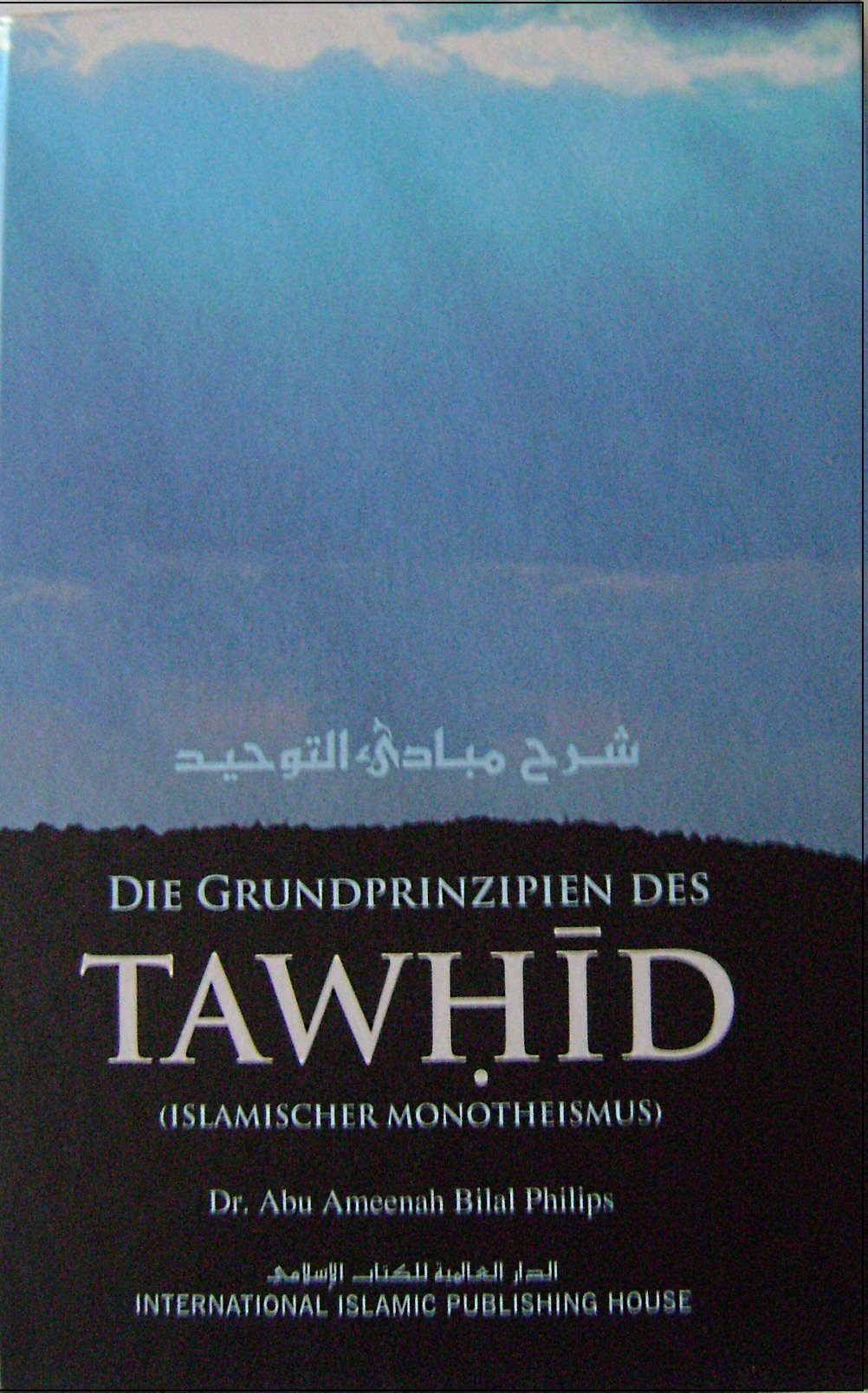 Die Gundprinzipien des Tawhid (Islamischer Monotheismus) Books
