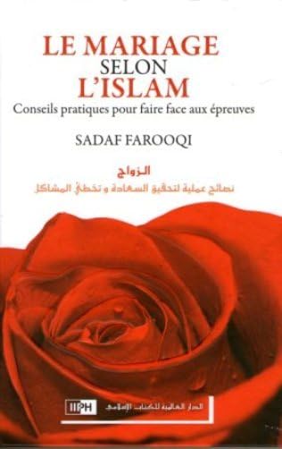 le mariage selon l´islam, conseils pratiques pour faire face aux epreuves book