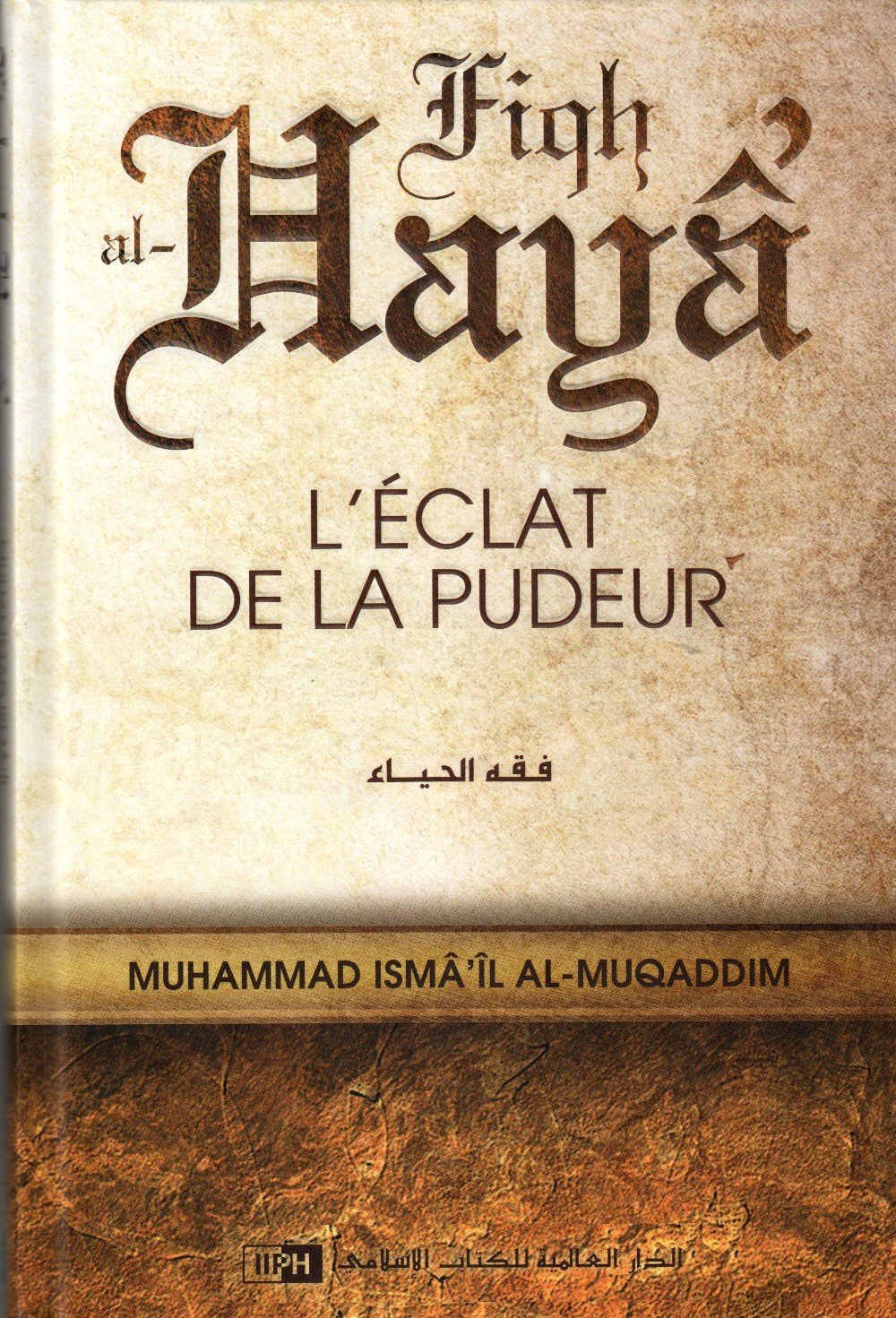 L'éclat de la pudeur Fiqh al-Hayâ' book
