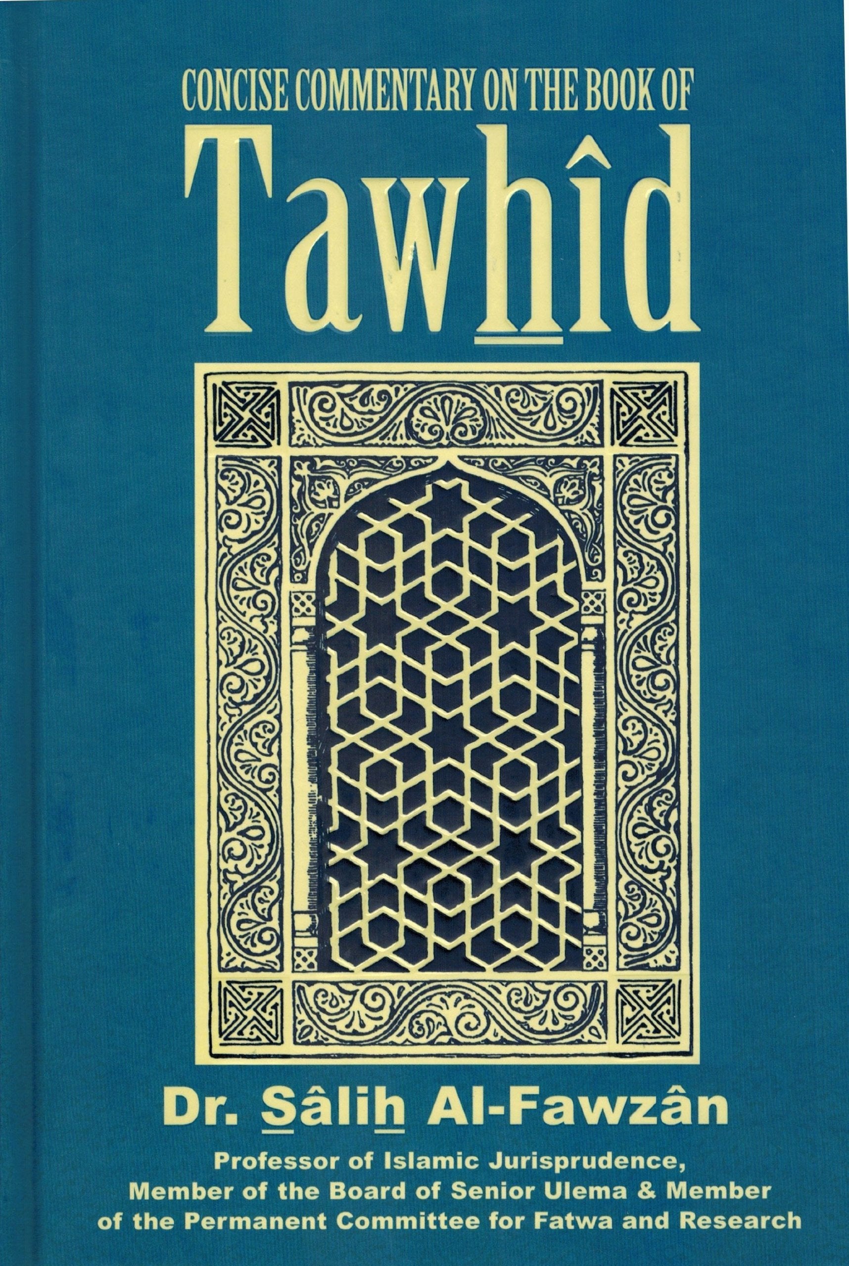 Concise Commentary on the Book of Tawhid by Dr. Salih al Fawzan (2012-01-01) book