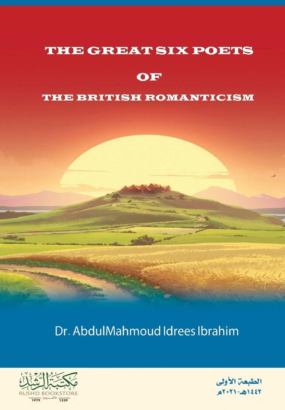 The Great Six Poets of The British Romanticism Learning & Reference