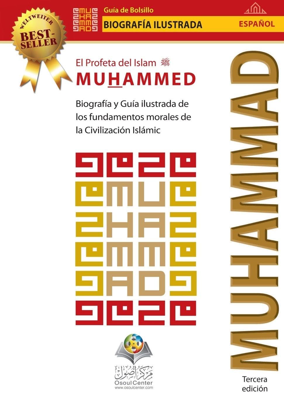 El Profeta del Islam- Muhammad (saw) Religion & Esotericism