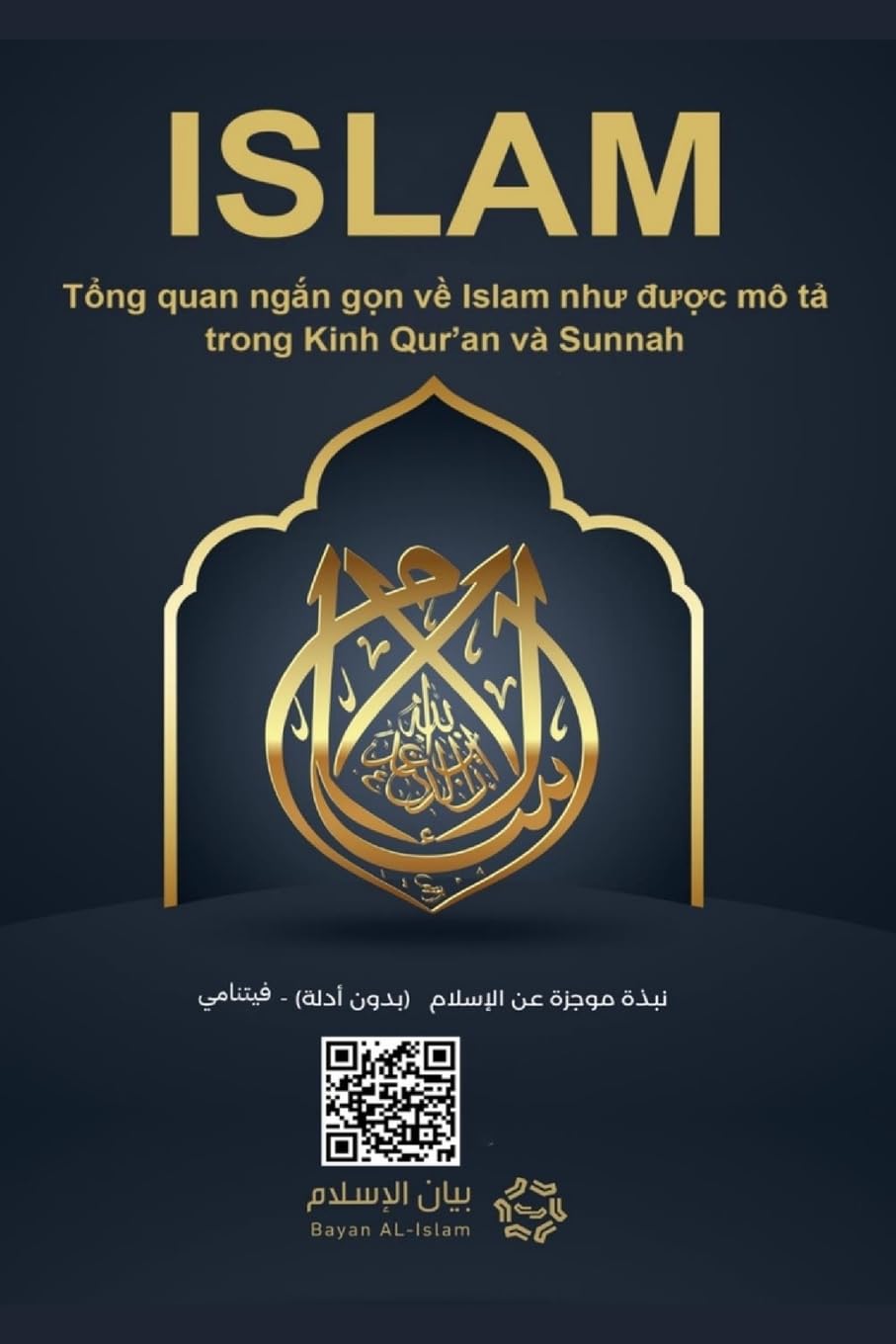 Islam - A brief treatise on Islam according to the Quran and the Prophetic Sunnah /L'Islam - ISLAM Thông ¿i¿p ng¿n g¿n v¿ Islam nh¿ ¿¿¿c nêu trong Qur'an và Sunnah Learning & Reference